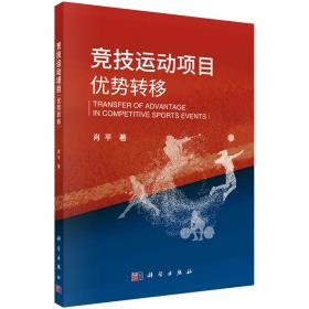 竞技体育与科技创新:阐释北京科技奥运