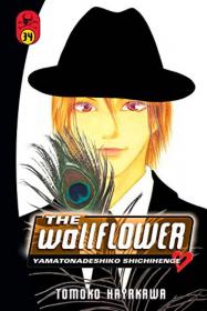 The Wallflower 30