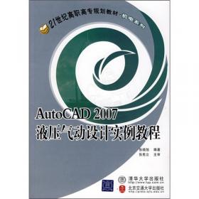 数控加工技术与编程