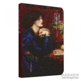 爱上乐高：乐高科技系列搭建指南