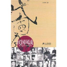 中外名家同题散文妙笔 人生.情感卷