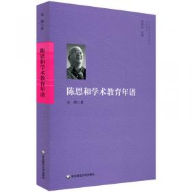中国当代文学60年卷四（1949——2009）