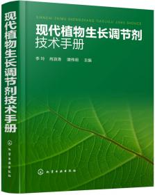 十一五高等院校艺术设计专业规划教材：平面构成