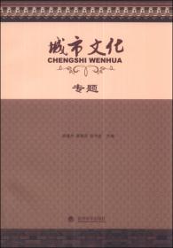 北京红色地标/红色文化丛书·北京文化书系