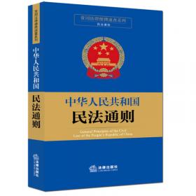 常用法律便携速查系列：中华人民共和国公司法