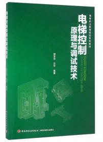 护士执业资格考试：护理学基础/高等职业院校规划教材