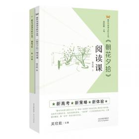 《朝堂》“中国好书”上榜作家何常在2020年崭新作品震撼上市！