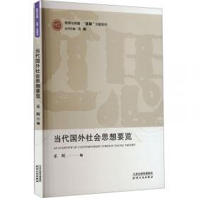 当代世界警务理论与侦查实务译丛 鞋印证据：发现、提取和检验（第2版）