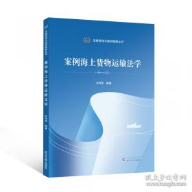 流体输配管网：精要分析及典型题精解