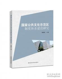 国家基础地理信息数据库动态更新工程技术