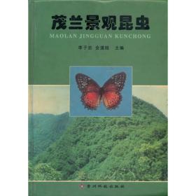 第二届国际害虫综合治理学术研讨会论文摘要集（英文版）