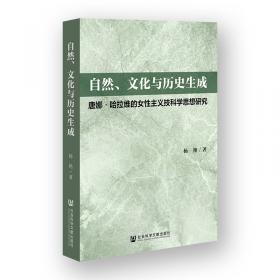 自然学堂博物美文系列—野果记·好玩儿的野果