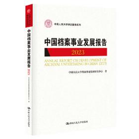 我与律师学院：中国人民大学律师学院十周年纪念文集