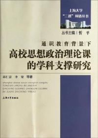 从上海发现历史：现代化进程中的上海人及其社会生活