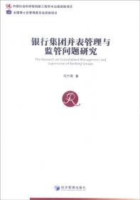 跟天文学家去观星