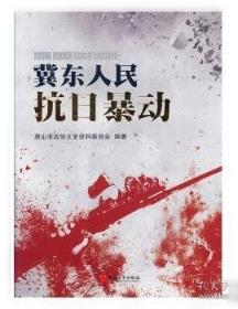 中文指南 中英博物馆指南