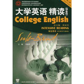 综合教程3（教师手册）/全新版大学进阶英语