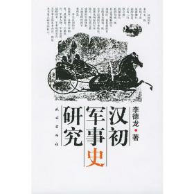 中国边疆民族地区自然环境资料丛刊