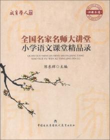 古汉语与古文献论丛