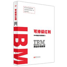 IBM UNIX&Linux：AIX 5L系统管理技术——计算机专业人员书库