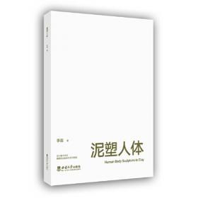 观物:邵雍哲学研究（三联·哈佛燕京学术丛书）