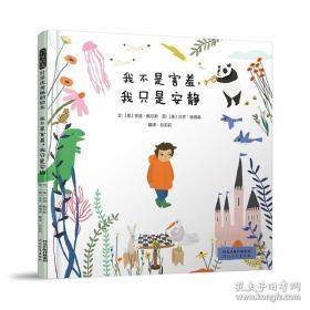我不要你死于一事无成：给女儿的17封告别信