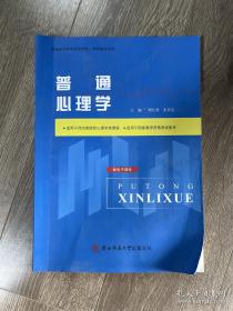 普通拓扑学
