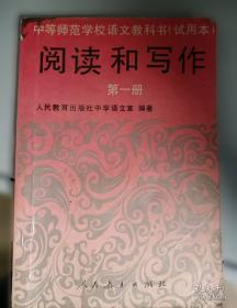 中等职业教育国家规划教材配套教学用书：电子技术基础教学参考书