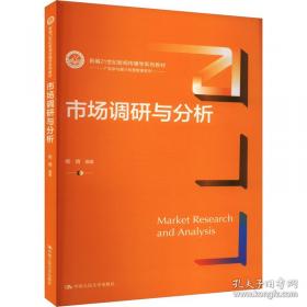 市场反应模型：计量经济学和时间序列分析法