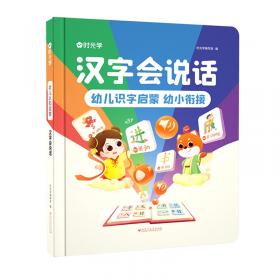 现代汉语词典（第7版)(中华人民共和国成立70周年珍藏本)