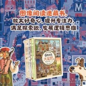 爱上乐高：乐高科技系列搭建指南