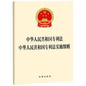 中华人民共和国家庭教育促进法（附草案说明）