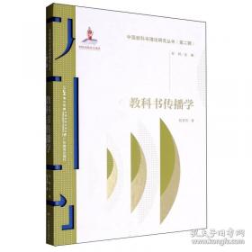 中国科技成果转化年度报告2024（）