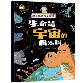 好孩子国学课堂：增广贤文