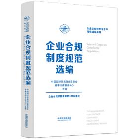 可持续发展蓝皮书：中国可持续发展评价报告（2022）