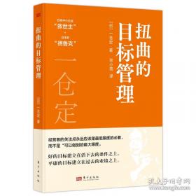 员工第一课:给新入职员工的话
