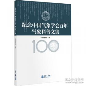 纪念抗日战争胜利70周年电影连环画系列：敌后抗日篇