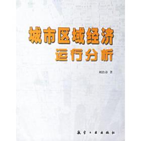 中国荒漠化治理研究