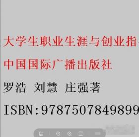 大学体验英语快速阅读教程2/“十二五”普通高等教育本科国家级规划教材