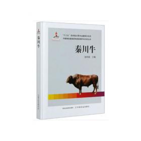 高档牛肉生产技术手册