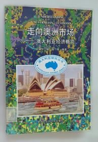 滇越铁路的故事