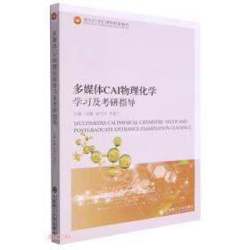 多媒体技术及应用