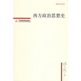 中国马克思主义与现代新儒学
