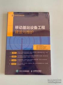 移动互联网：2011年最值得关注的100个应用程序