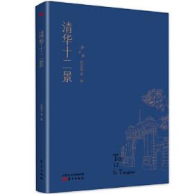 《跨太平洋伙伴关系协定》规则研究(上海WTO事务咨询中心系列丛书)