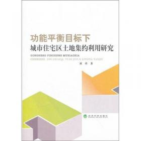 贸易和投资的开放对中国产业结构影响研究
