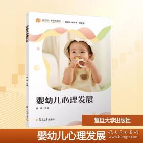 婴幼儿食品调制