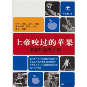 二十世纪中国现代：诗学手册