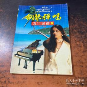 管事先管人:精准用人绝妙管人的146个制胜秘诀