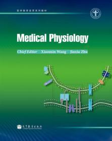 临床生物样本库的探索与实践  精准医学出版工程·精准医学基础系列